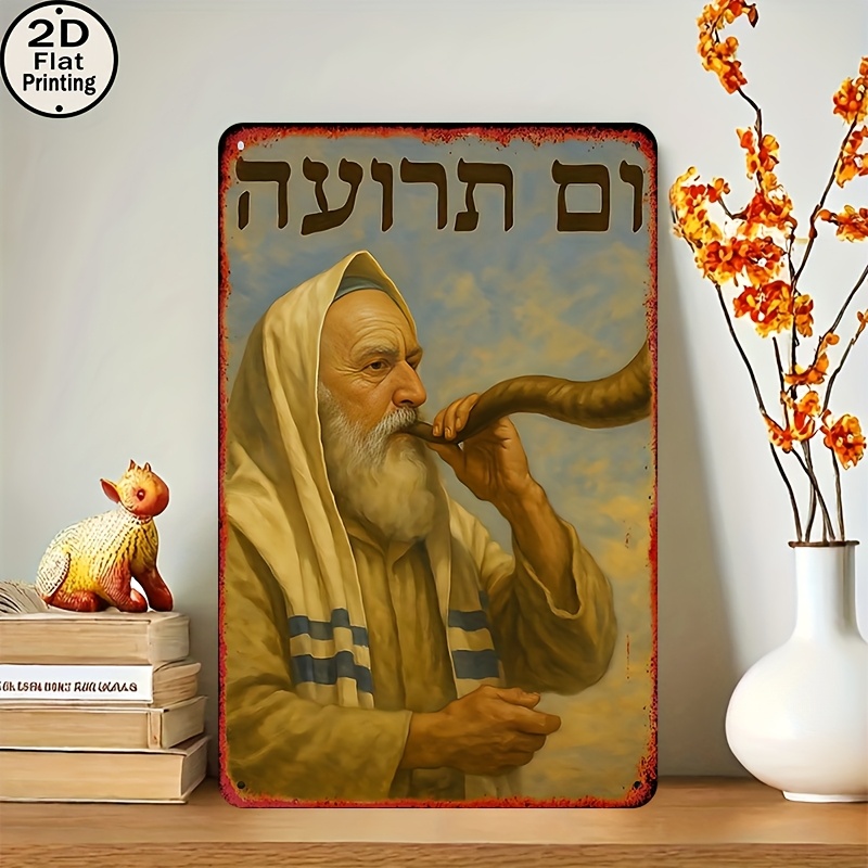 Home Decor Outdoor - CIFBUY Vintage Aluminiowa Tabliczka Dekoracyjna Wodoodporna