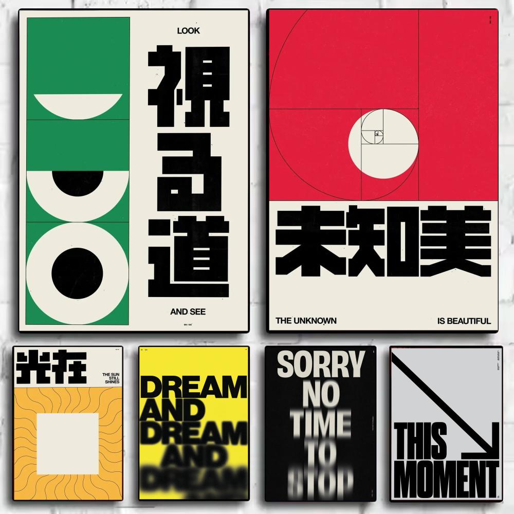 Home Decor Japandi Style - Plakat w stylu Japandi Brad Mead,