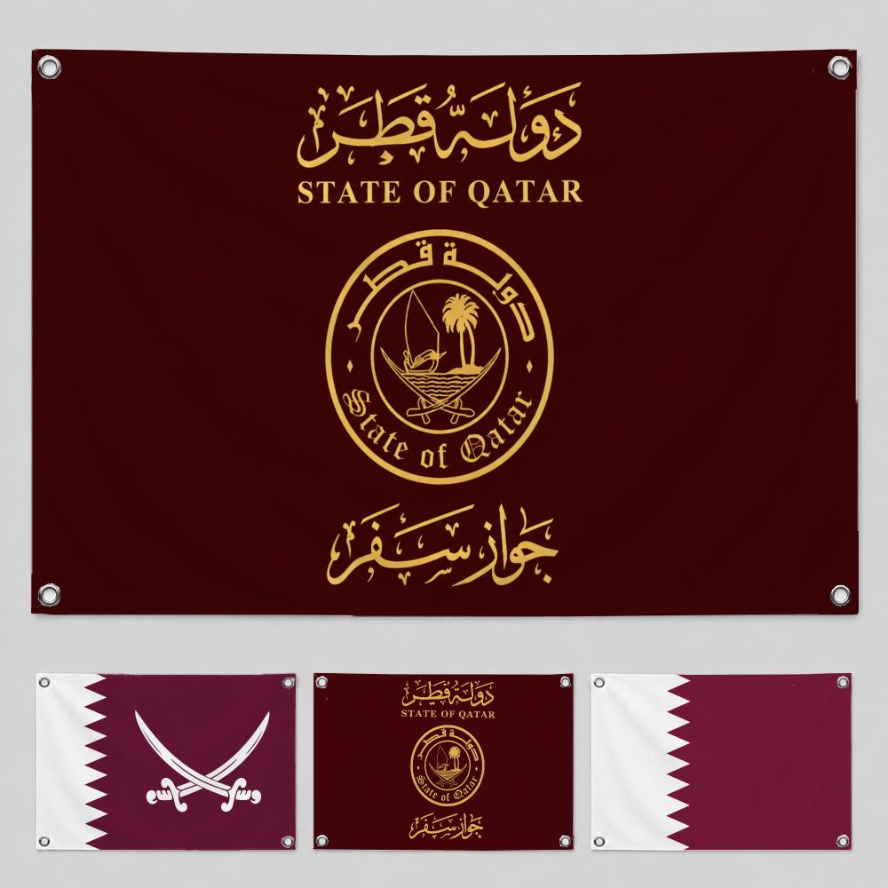 Home Decor Qatar - Flaga Kataru - Flagi, dekoracje do