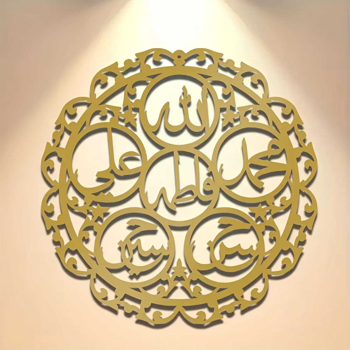 Home Decor Outdoor - CIFBUY Islamska Kaligrafia Panjatanpak Metalowa Dekoracja