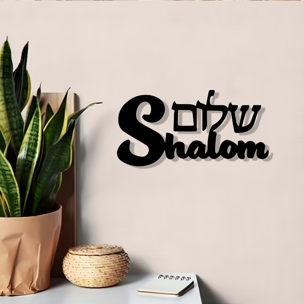 Home Decor Outdoor - CIFBUY Znak Szalom Metalowa Dekoracja Ścienna