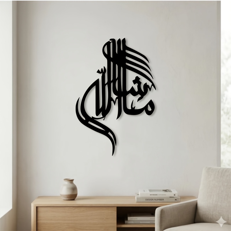 CIFBUY Islamska arabska kaligr – Home Decor Outdoor recenzja i cena