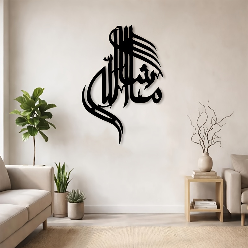 CIFBUY Islamska arabska kaligr – Home Decor Outdoor recenzja i cena