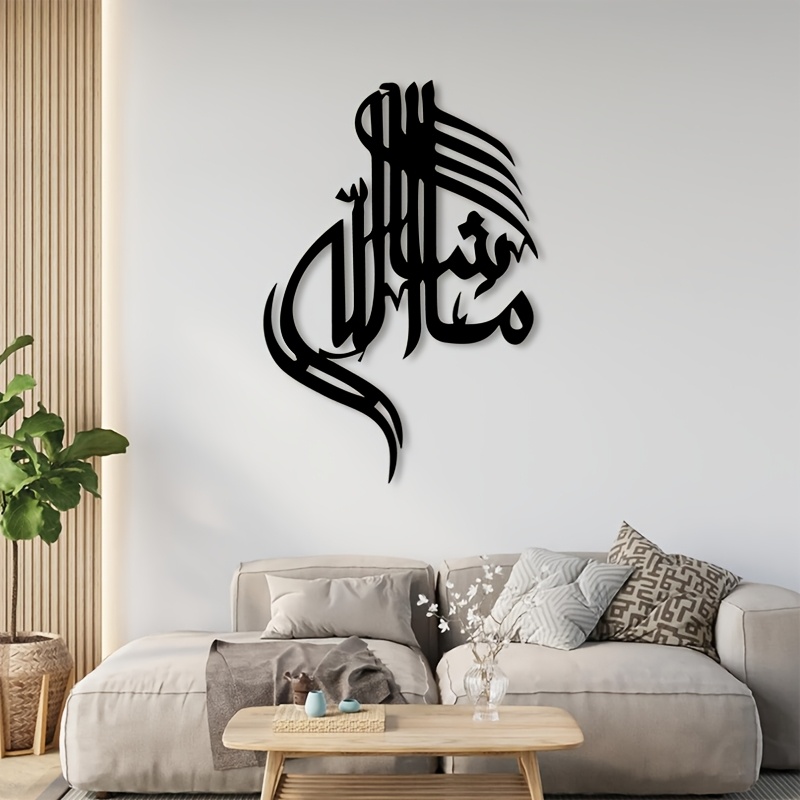 CIFBUY Islamska arabska kaligr – Home Decor Outdoor recenzja i cena