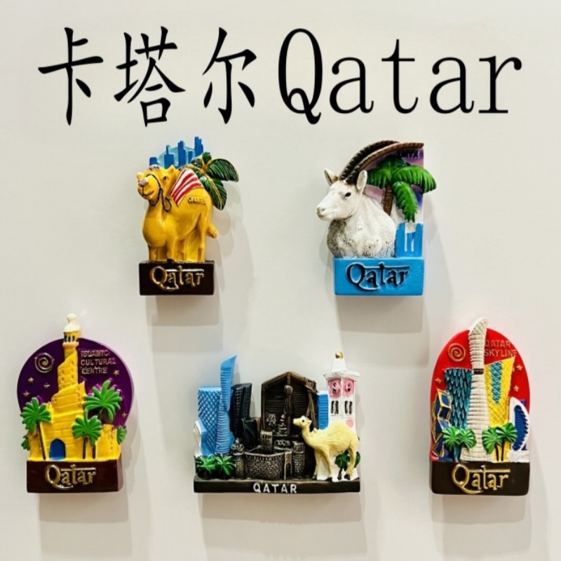 Magnesy na lodówkę 3D Katar Oz – Home Decor Qatar recenzja i cena