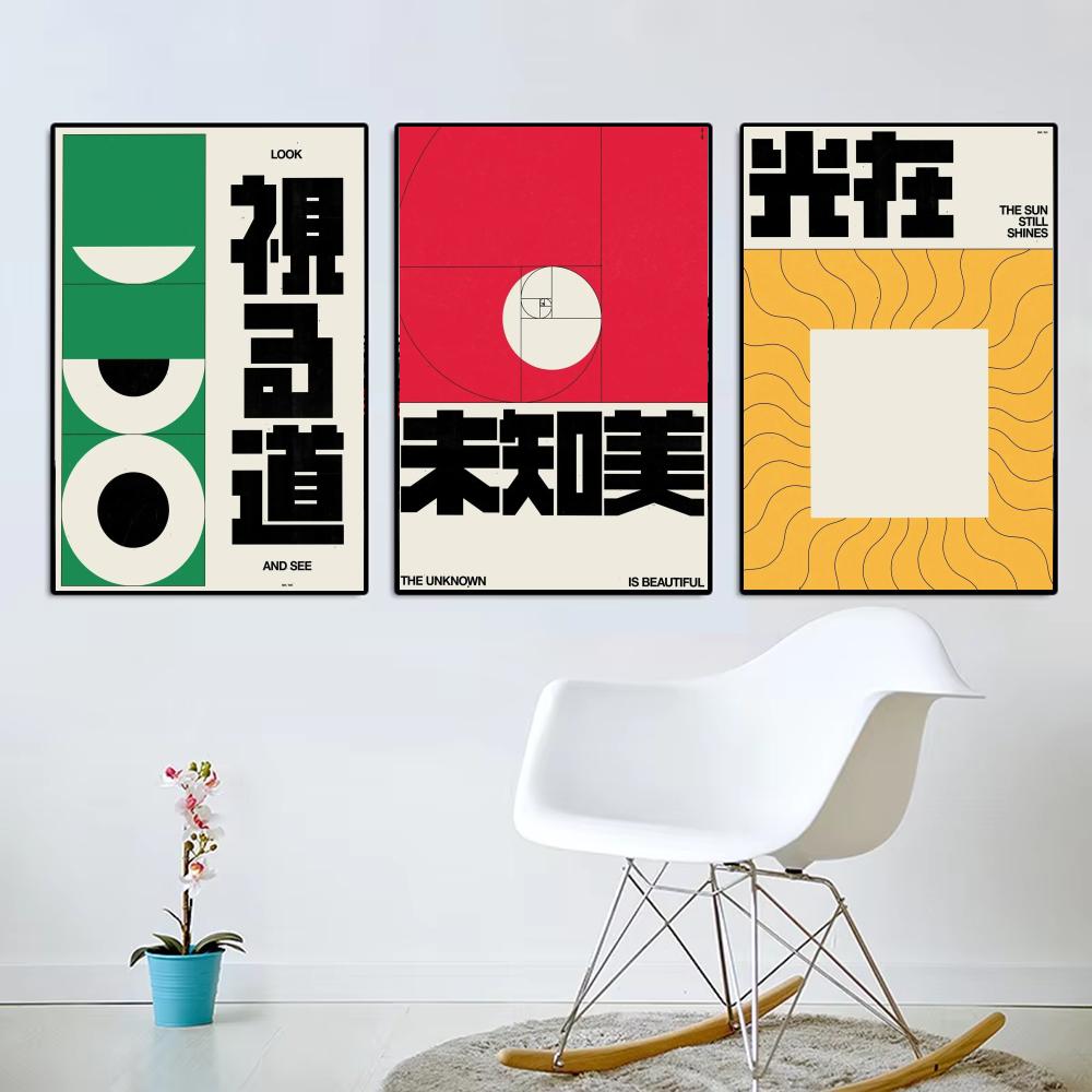 Plakat w stylu Japandi Brad Me – Home Decor Japandi Style recenzja i cena