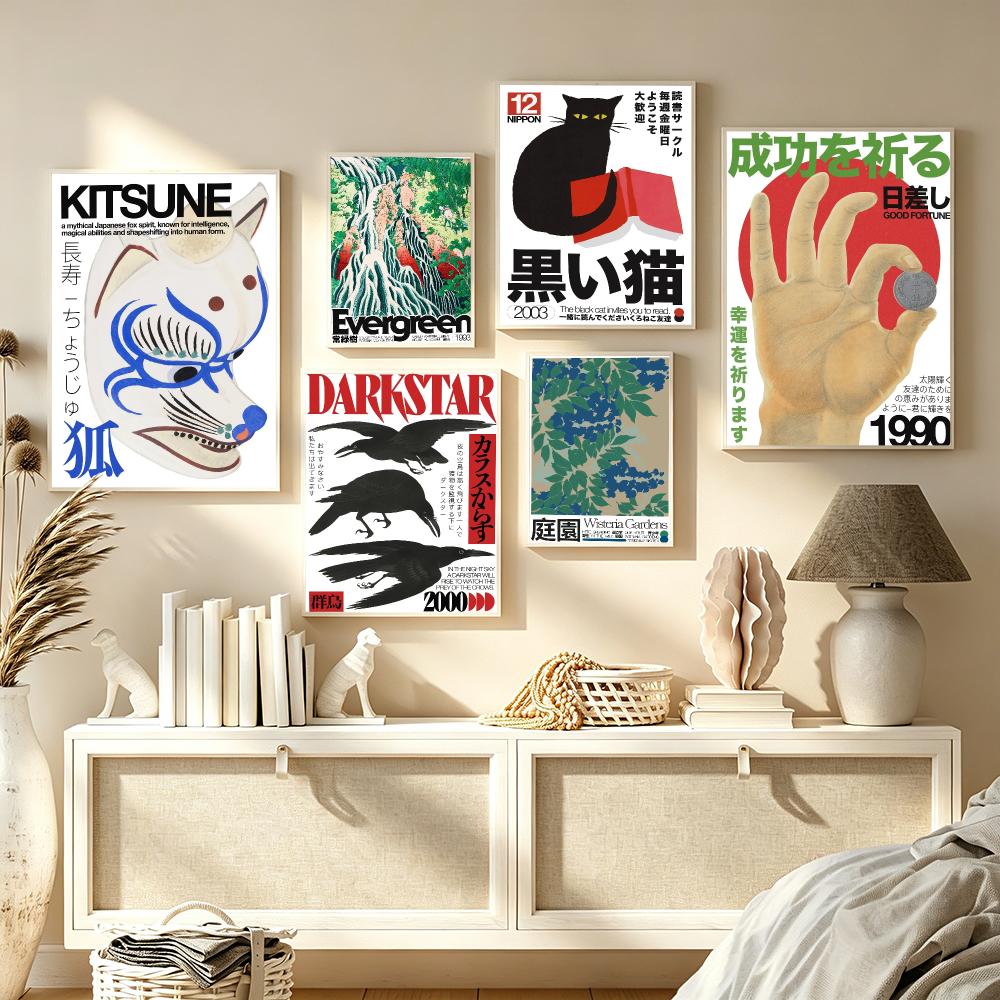 Plakat w stylu Japandi Art Geo – Home Decor Japandi Style recenzja i cena