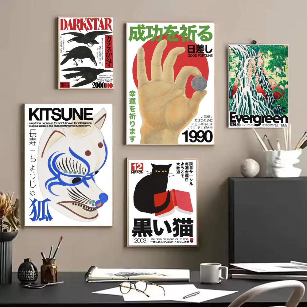 Plakat w stylu Japandi Art Geo – Home Decor Japandi Style recenzja i cena
