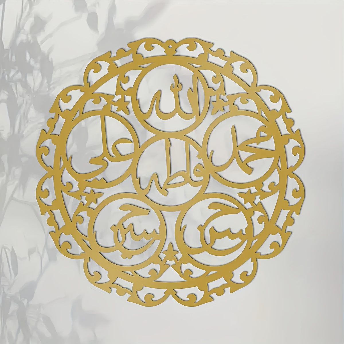 CIFBUY Islamska Kaligrafia Pan – Home Decor Outdoor recenzja i cena